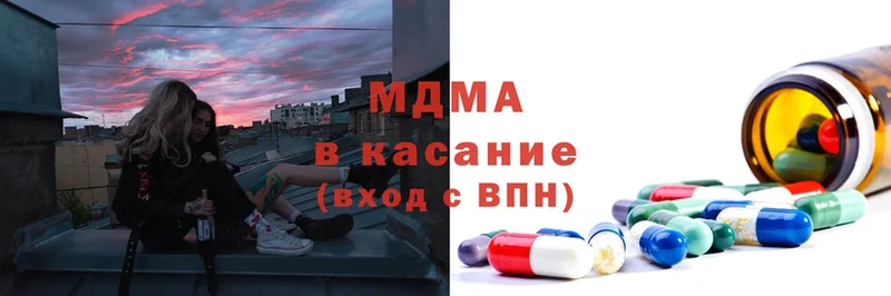 как найти закладки  Отрадное  даркнет состав  MDMA Molly 